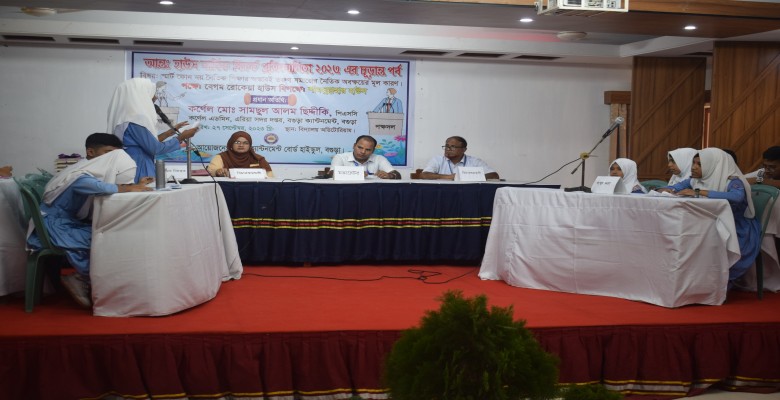 ডিবেট ক্লাব