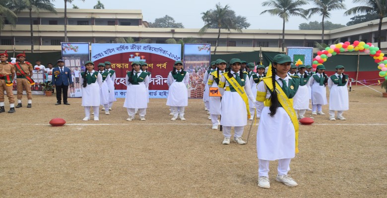 গার্লস গাইড