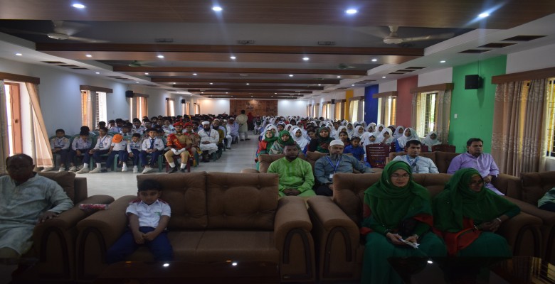 অডিটোরিয়াম