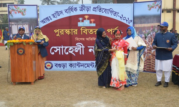 পুরস্কার বিতরণ