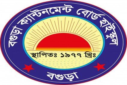 বিদ্যালয়ে বই উৎসব