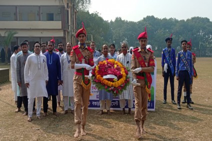 দিবস ফটো- আন্তর্জাতিক মাতৃভাষা দিবস  ২১শে ফেব্রুয়ারি ২০২৬